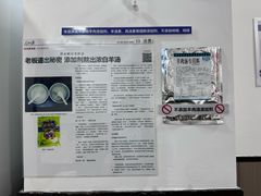 -丰登陕西水盆牛羊肉·泡馍