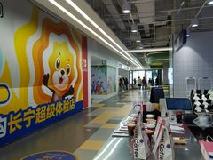 -库迪咖啡(兆丰广场店)