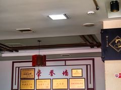-白家高记肥肠粉(总店)