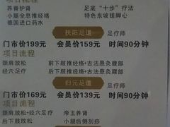 -新盈光·云会所(百丈东路店)
