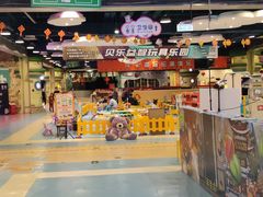 -嘉文梦想世界(SM天津滨海城市广场店)