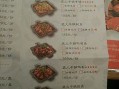 -炭舍干锅·烤鱼(扬名广场店)