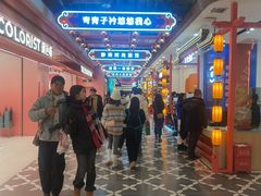 -凯德广场(学府店)