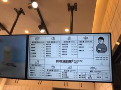 -爷爷不泡茶NOYEYENOTEA(武汉佰港城创始店)