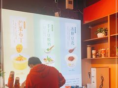 -鸡鸣赐茶(鸡鸣寺路店)