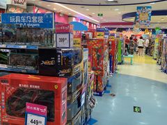 -TOYSRUS玩具反斗城(深圳万象城店)