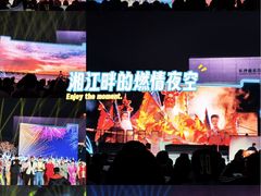 -长沙滨江文化园