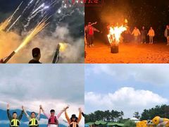 -山海一众流清河沙滩露营地·团建拓展·沙滩烧烤