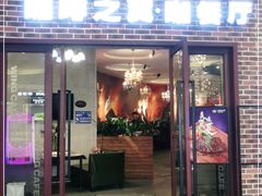 门面-咖啡之翼(奥特莱斯店)