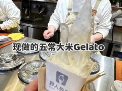 -野人先生Gelato(上海长宁龙之梦店)
