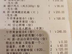 -利苑酒家(华熙国际店)