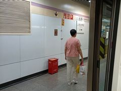 -上海动物园(地铁站)