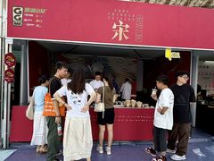 -海心沙亚运公园