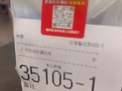 -麦当劳(永泰餐厅)