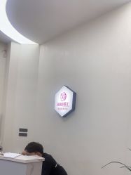 -环球蝶上美业连锁