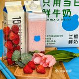 一整颗现开牛油果🥑，不喝真的会后悔！