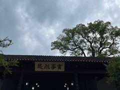 -岳麓书院