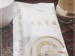 -马凯餐厅(地安门店)