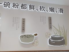 -小满手工粉(北京来福士店)