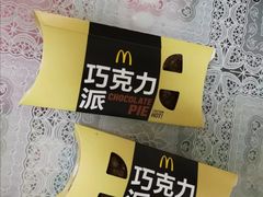 -麦当劳(天塔道店)