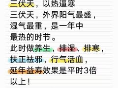 -康之道盲人按摩(二七路No.5店)