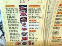 -八珍餐厅(广大路店)