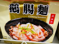 -新苗超市(花城店)