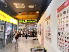 -超市发超市(学院路店)
