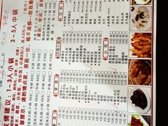 -黔府豆米火锅野菜馆(南马店)