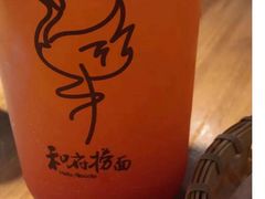 -和府捞面(方庄店)