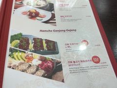 菜单-咸草酱蟹