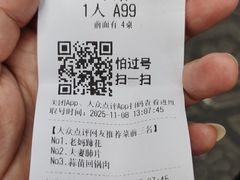 -易老妈蹄花.特色川菜(人民公园总店)