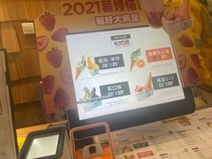 -野人先生现做冰淇淋(北京顺义祥云小镇店)
