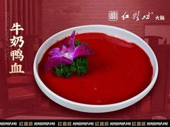 -红鼎坊·老成都火锅(新南门店)