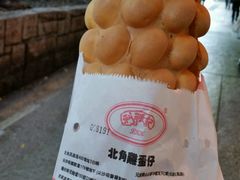 -利强记北角鸡蛋仔(弥敦道店 )