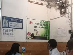 -黑竹香鸡(营和巷店)