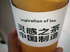 -喜茶(北京三里屯太古里店)