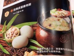 -红蜡烛•瓦罐粥家常菜•夜宵(中山路店)