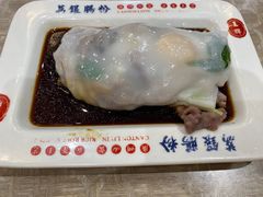 -荔银肠粉(广州天河华利路店)