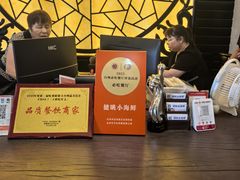 -健眺小海鲜(临海后山店)