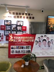 -成都军建医院·疤痕诊疗中心