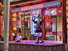 -刘姐啤酒鱼民族演艺餐厅(西街总店)