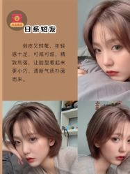 -妃格美发沙龙·烫发·染发