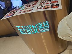 -玉玲珑·里舍(万象城店)