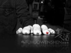 点击看大图 -PinooTattoo皮奴刺青纹身设计总部