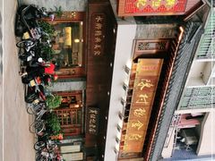-黄但记老店·陈村粉食府