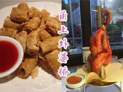-涌上外婆桥(南塘店)