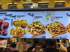 -周小亮丁家坡洋芋(全国总店)