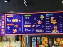 -Tenker Club弹刻极限主题公园 · 蹦床 · 团建 · 生日派对(大关店)