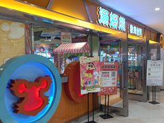 -汤姆熊欢乐世界(光启城店)